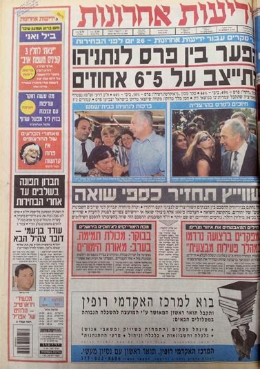 We did not find results for: נתניהו, חקירות וסקרים: מה השתנה, ומה לא, בסיקור שהעניקו ...