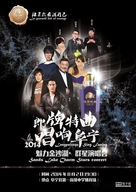 Unfortunately there are no concert dates for 蕭亞軒 scheduled in 2021. 黃安亂射「裝B天后」 有本事就點名 - 娛樂 - 中時