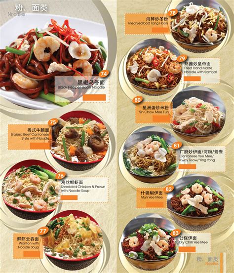 Whether it's windows, mac, ios or android, you will be able to download the images using download button. Little Wok™ Malaysia - Promotion