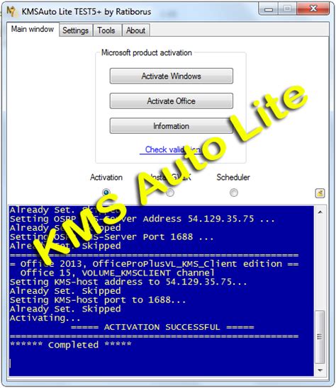 Cara Aktivasi Microsoft Office Dengan KMS Auto Lite