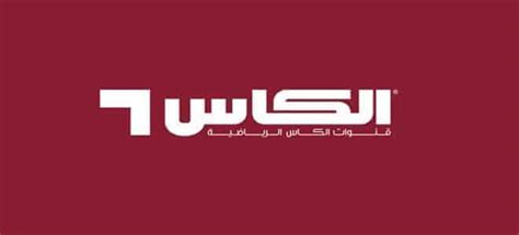قناة خاصة تعرض محتوى الأطفال، تعد إحدى قنوات أبو ظبي الإعلامية ويعرض تردد قناة ماجد كيدز 2021 الجديد. تردد قناة الكأس الرياضية المفتوحة 2020 نايل سات | كنوزي