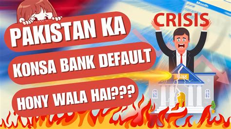 Buri Khabar ⚠️ In 3 Banks Ky Account Holders Ke Sare Paise Dobnay Waly