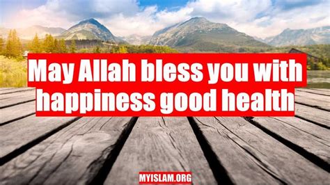 May Allah Bless You With Happiness Good Health Be Yourself Quotes