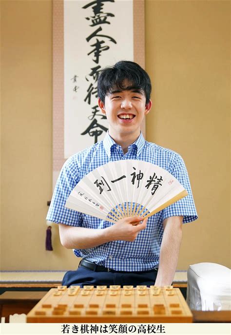 藤井聡太王位・棋聖の今年度順位戦1－3回戦一挙放送！ 8月26日(木) 00:00 〜 8月27日(金) 00:00. 藤井聡太棋聖のパネル展、撮影可能が人気 11月4日まで - 産経 ...