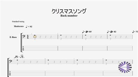 Chordify is your #1 platform for chords. 【Bass】クリスマスソング ベースtab譜〚Back number〛 by NipponTAB - YouTube