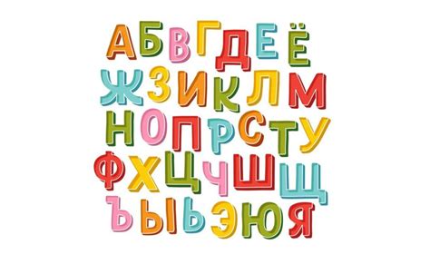 A lot of them were carried out during the reign of peter the great. Russian Alphabet Made Easy - Russian language