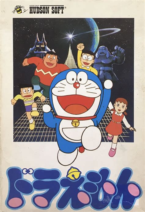 Doraemon — Strategywiki The Video Game Walkthrough And Strategy Guide Wiki