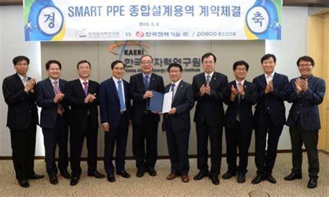 Kepco Eandc Secures 55 Mn Project On Pre Project Safety Test On Saudis