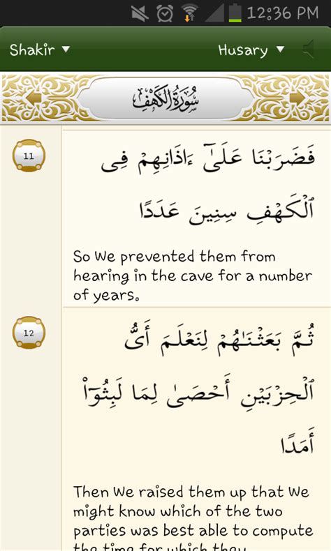 Beberapa gangguan susah tidur itu disebut insomnia. Susah Tidur Malam - Doa dari Surah Al-Kahfi