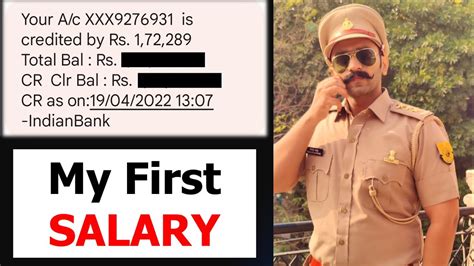 My First Salary Rs Salary Of Excise Customs Inspector