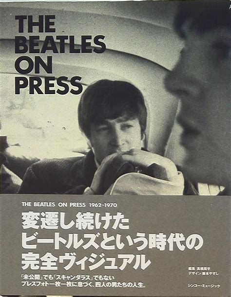 The Beatles On Press まんだらけ Mandarake