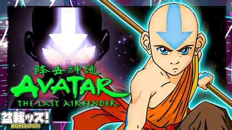 Avatar The Last Airbender The Art Of Mind Bending Youtube