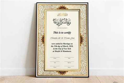 Editable Islamic Marriage Certificate Customizable Nikah Template