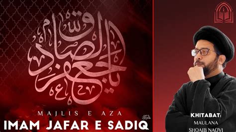 Majlis Imam Jafar E Sadiq Alaihe Salam Youtube