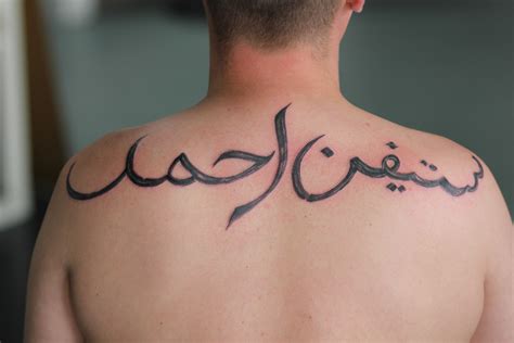Https://wstravely.com/tattoo/arabic Writing Tattoo Designs