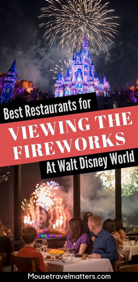 Best Disney World Restaurants Wfireworks Views When To Make