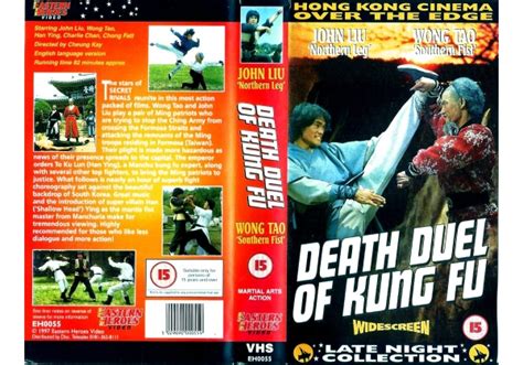 Death Duel Of Kung Fu Widescreen 1979 On Eastern Heroes United