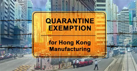 Do vaccinated arrivals still need to quarantine? Quarantine Exemption Application for Hong Kong Manufacturing