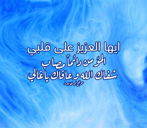 ١ أدعية مأثورة من القرآن والسنة. Pantonour: دعاء الشفاء العاجل لابني