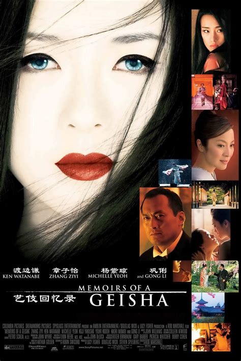 Memoirs Of A Geisha Rotten Tomatoes