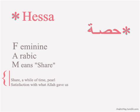 Check spelling or type a new query. Learn Arabic