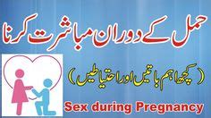 It was most popular in 1917 when it was ranked #5 and made up 2.6% of male births in the u.s. Pregnancy Tips in Urdu