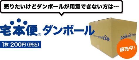 [最も好ましい] 段ボール プレゼント 中身 297572 段ボール プレゼント 中身 gambarsaefgz