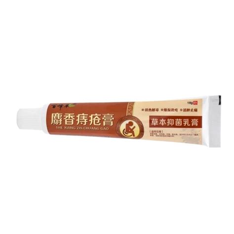 18g new musk materials hemorrhoids ointment powerful hemorrhoids cream internal hemorrhoids