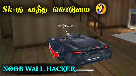 Simply amazing hack for free fire mobile with provides unlimited coins and diamond,no surveys or paid features,100% free stuff! Free fire world No:1 Noob Wall Hacker tricks tamil ...