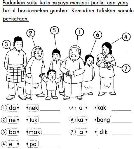 This at word family word work and activities pack includes over 30 different student centered phonics activities, not just worksheets, that promote reading, tracing, writing, building, cutting, pasting, and creating words in the at word family. BAHASA MALAYSIA PRASEKOLAH: Latihan Keluarga Saya ...