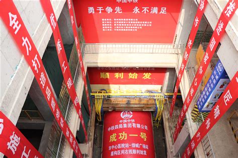 Jun 24, 2021 · 其中，最大的变化莫过于，广州火车站拟加入到22号线北延段之中。目前，22号线北延段的10座车站依次为：彩虹桥、广州火车站、白云（棠溪）站、夏茅、白云城市中心、方石、人和、机场东、机场南、机场北。全长约41.1公里，均为换乘站。 中国中铁四局集团城市轨道交通工程分公司