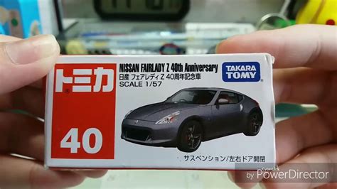 Tomica Unboxing No Nissan Fairlady Z Th Anniversary Years Youtube