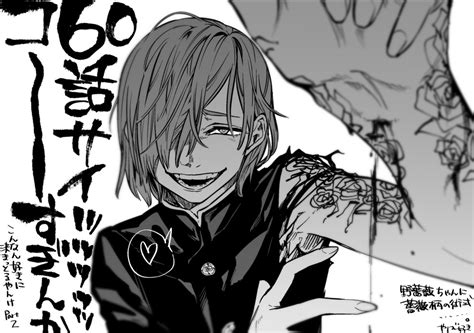 核心：主角对死亡的态度 漫画 悬念 拿了奇怪的东西 起 在学校灵异社团铺垫设定 承 男主扔铅球打败顾问夺回社团，男2来学校找东西发现怪物，爷爷死亡 主角动机，主角的过人之处，世界观铺垫 转 回到学校救同伴，战斗开始 看点 折 男主吃掉指头打败怪兽 留下悬念 动画 赋予主角. 动漫《咒术回战》呪術廻戦 高清桌面壁纸6/30_叶子壁纸