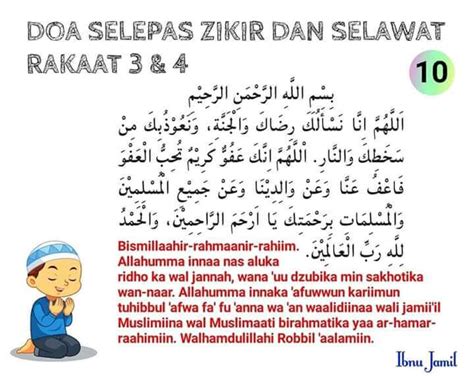 Doa sholat tarawih adalah aplikasi yang akan membantu anda memahami dan menghapal doa sesudah sholat tarawih. Cara Solat Sunat Tarawih Serta Doa Tarawih Dan Witir ...