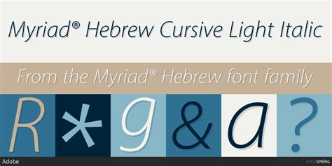 Check spelling or type a new query. Myriad® Hebrew Font | Fontspring