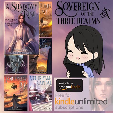 Sovereign of the Three Realms is now on Amazon! – etvolare's scribblings