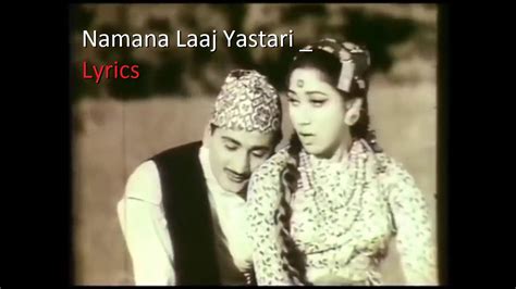 Namana Laaj Yastari Lyrics Nepali Movie Maitighar Song Prem Dhojh Pradhan And Usha Mangeshkar