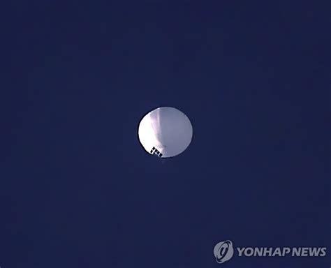 美하늘 中스파이 풍선 일파만파블링컨 中방문 연기 네이트 뉴스