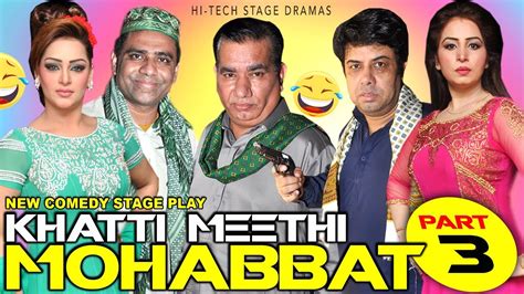 Khatti Meethi Mohabbat Part 3 Nasir Chinyoti And Naseem Vicky 2020