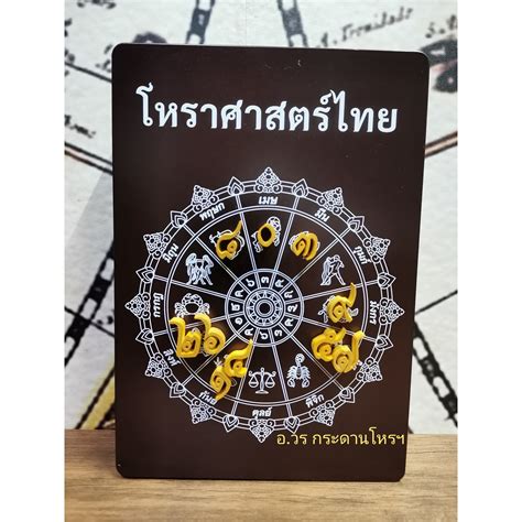 ดูดวง รายวัน ดวงวันเดือนปีเกิด เวลาตกฟาก ดวงวันนี้ โชคลาภ ดวงวันนี้ : ดวงประจำวันนี้ 22 พฤษภาคม 2562 - YouTube / ดวง ...