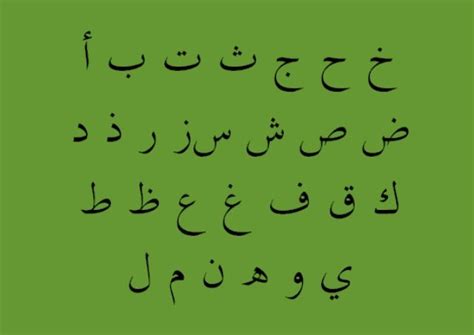 22 Font Arabic Fonts For Free Download Huruf Kaligrafi