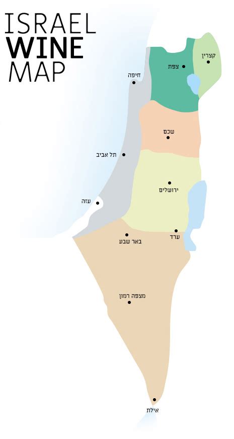 מפת יינות ישראל - סומלייה Sommelier : סומלייה Sommelier