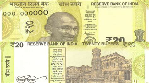 Rbi Announces Issue Of New Rs 20 Denomination Banknotes