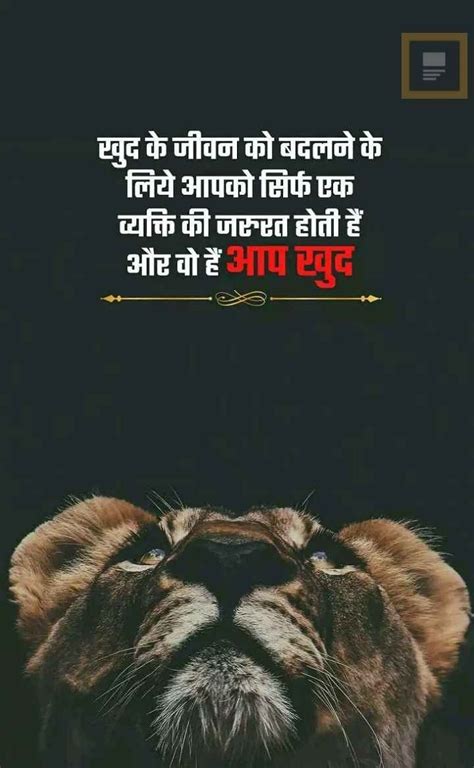 Hello friends, i very much welcome you to quote buddy's new post. Pin by Mohd.arashad on Motivational Quotes (With images) | Motivatonal quotes, Reality quotes ...