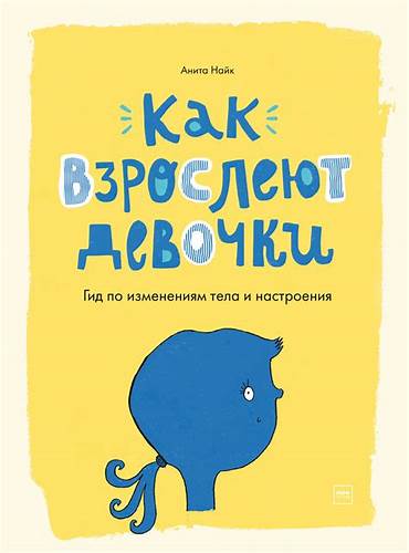 Месячные и диеты
