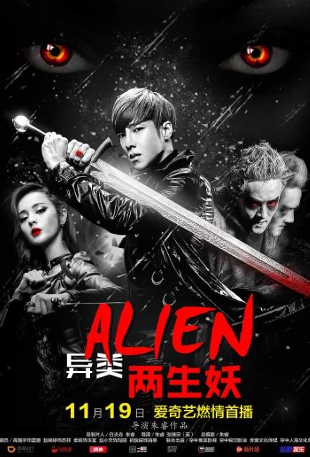 This is a ranked list of hong kong action movies i've seen that have guns. ⓿⓿ 2016 Chinese Action Movies - A-E - China Movies - Hong ...