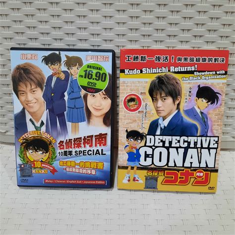 Detective Conan Live Action Movie And Anime Movie Hobbies And Toys Music