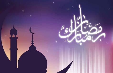 Ramadan Mubarak Card Template On Vectogravic Design Vectogravic Design