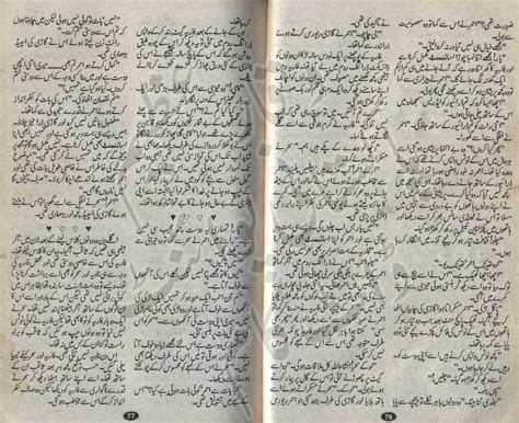 Free Urdu Digests Kiran Digest December 2000 Online Reading