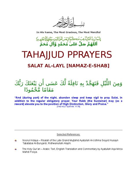 The Importance Merits Method And Recommended Supplications Of